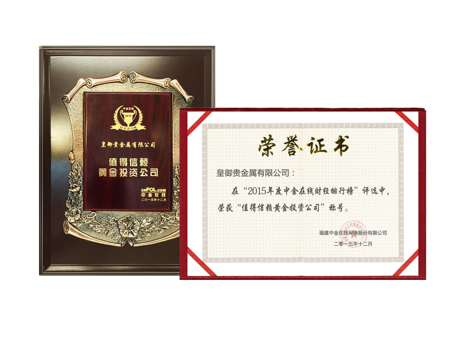 铸博集团- 香港保险顾问| 贵金属投资| 房地产代理| 业务拓展合作共赢